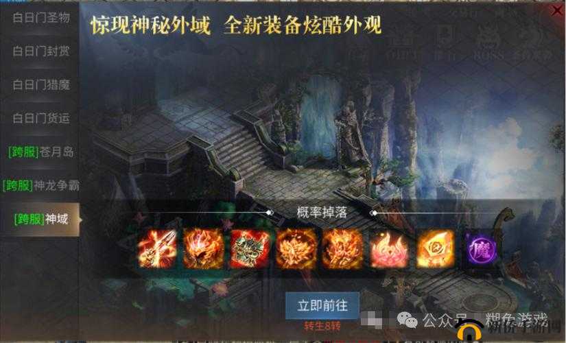 傲世龙城白日门玩法全面剖析，深度解析及高效资源管理策略指南