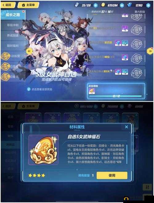 崩坏3新手入门指南，全面攻略解析与高效资源管理优化策略