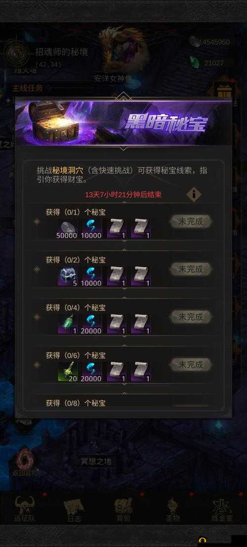 地下城堡3，魂之诗全面新手上手攻略，从零开始的冒险教学指南