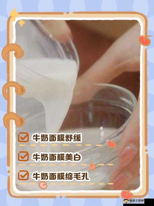 上面一边亲下一边面膜是什么意思：探索其中奥秘与寓意