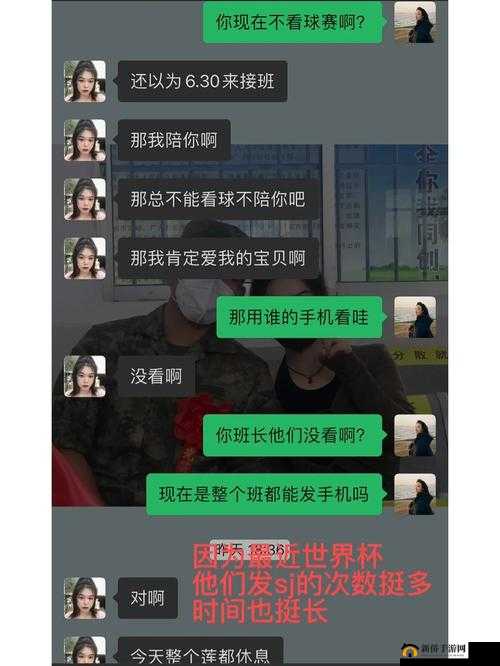 女班长主动给我她的手机号码这意味着什么呢