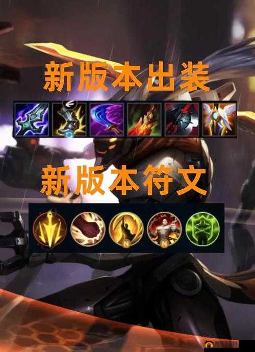 英雄联盟手游剑圣出装全攻略，精准资源管理、实战技巧与装备选择最大化价值