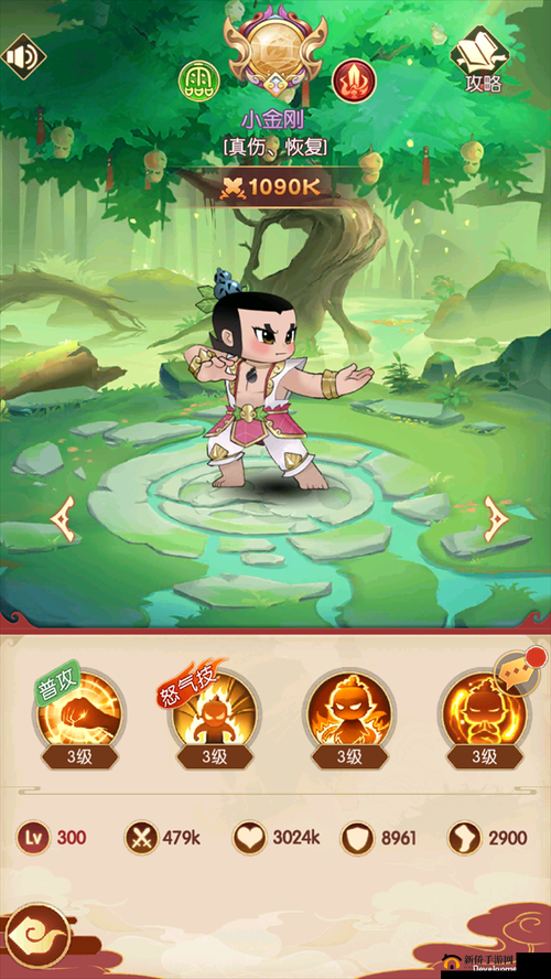 新葫芦兄弟快速获取元宝攻略详解及其在高效资源管理中的核心作用