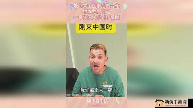 老外看暴躁老外视频：为何会如此引人关注与思考