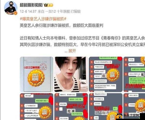 51cg 今日吃瓜热门大瓜必看大瓜之娱乐圈惊爆大事件探秘