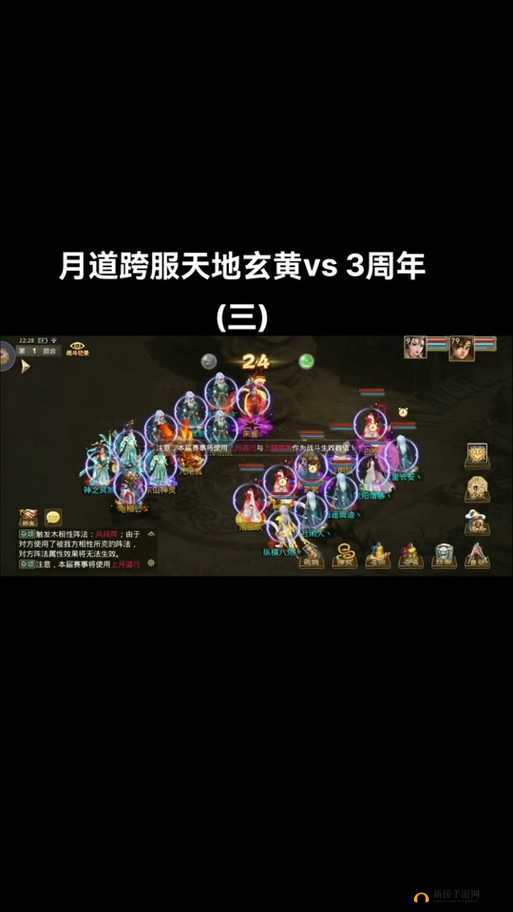 斩魔问道战力飞跃攻略，全面解析快速提升战力的方法与技巧