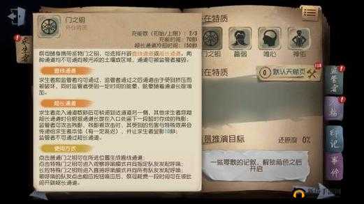 第五人格祭司高效对抗监管者策略，全面攻略与技巧介绍