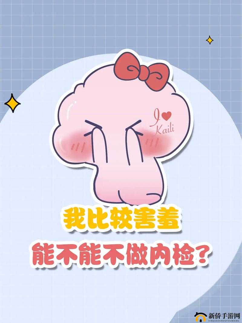 打女孩子最疼最害羞还长记性：如何避免这种错误行为