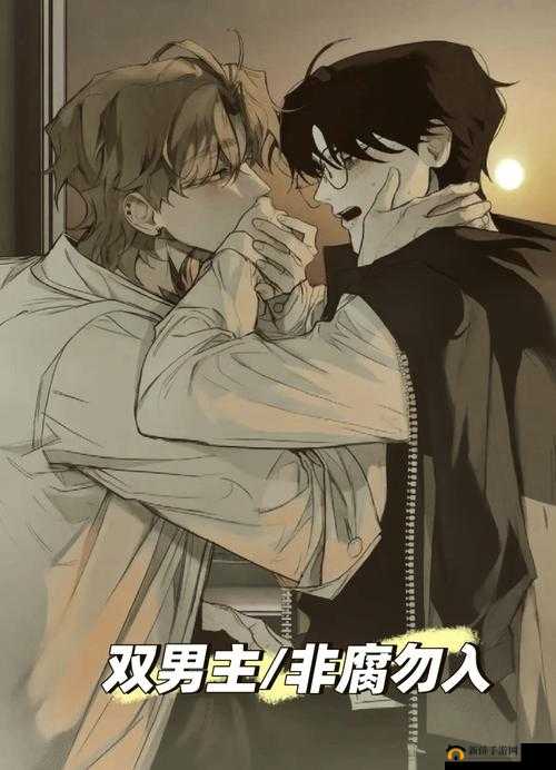 高干 1v3 多推荐：禁忌之恋的诱惑与挑战