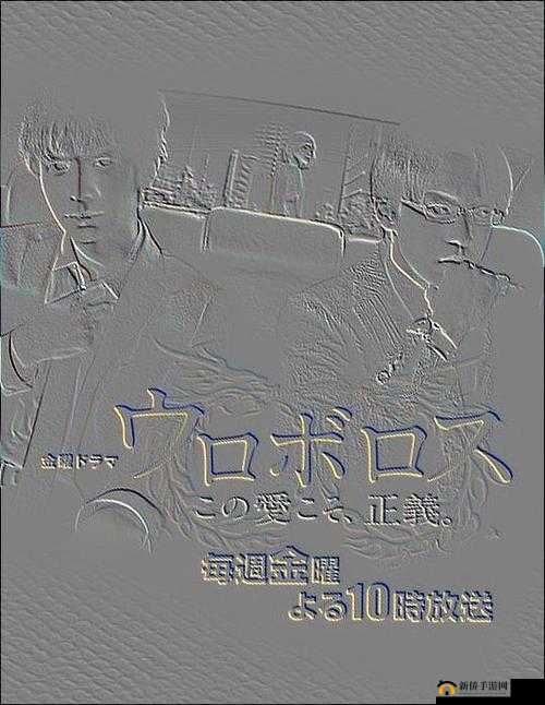 日本乱码卡新区的探索之旅：神秘与刺激的冒险