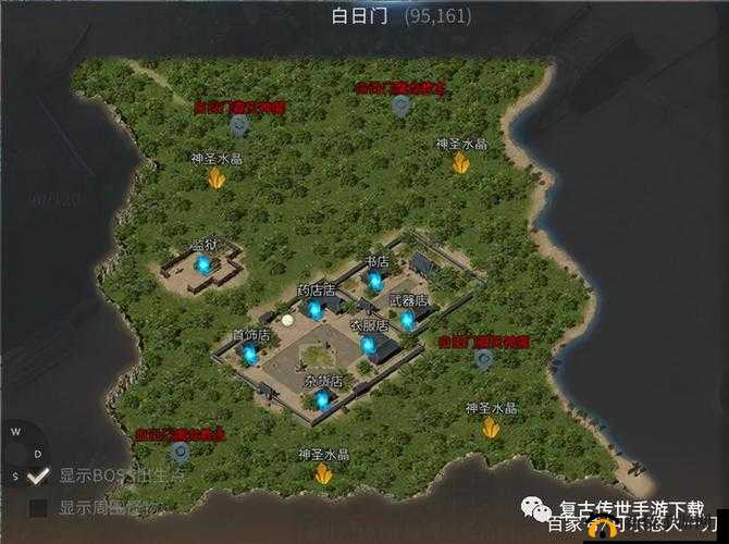 傲世龙城深度探索，揭秘白日门独特玩法与策略解析