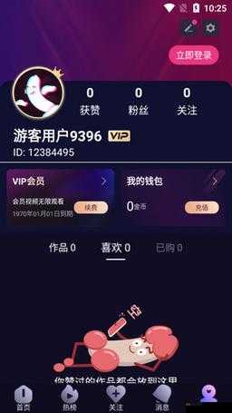 成品短视频 APP 推荐功能：发现精彩，一键分享