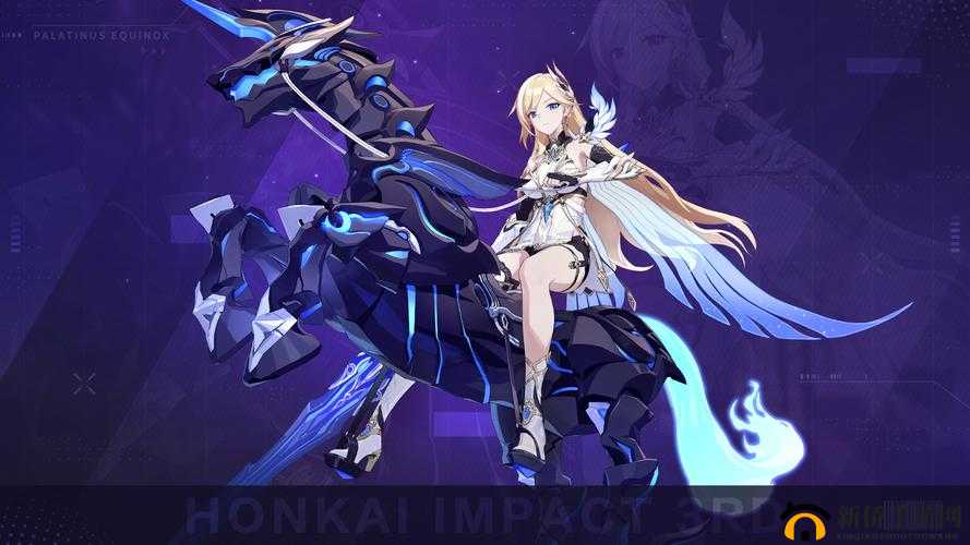 崩坏三游戏中天元骑英与天元骑士的详细技能介绍与解析