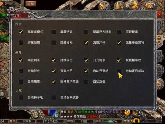 2025年春节前夕，君临传奇宝石培育秘籍助你打造专属传奇之路