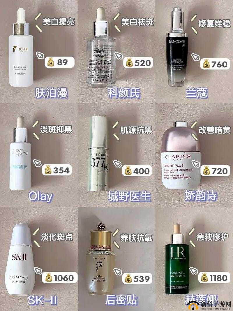 69 精华国产精华液：好用吗？亲身实测告诉你答案
