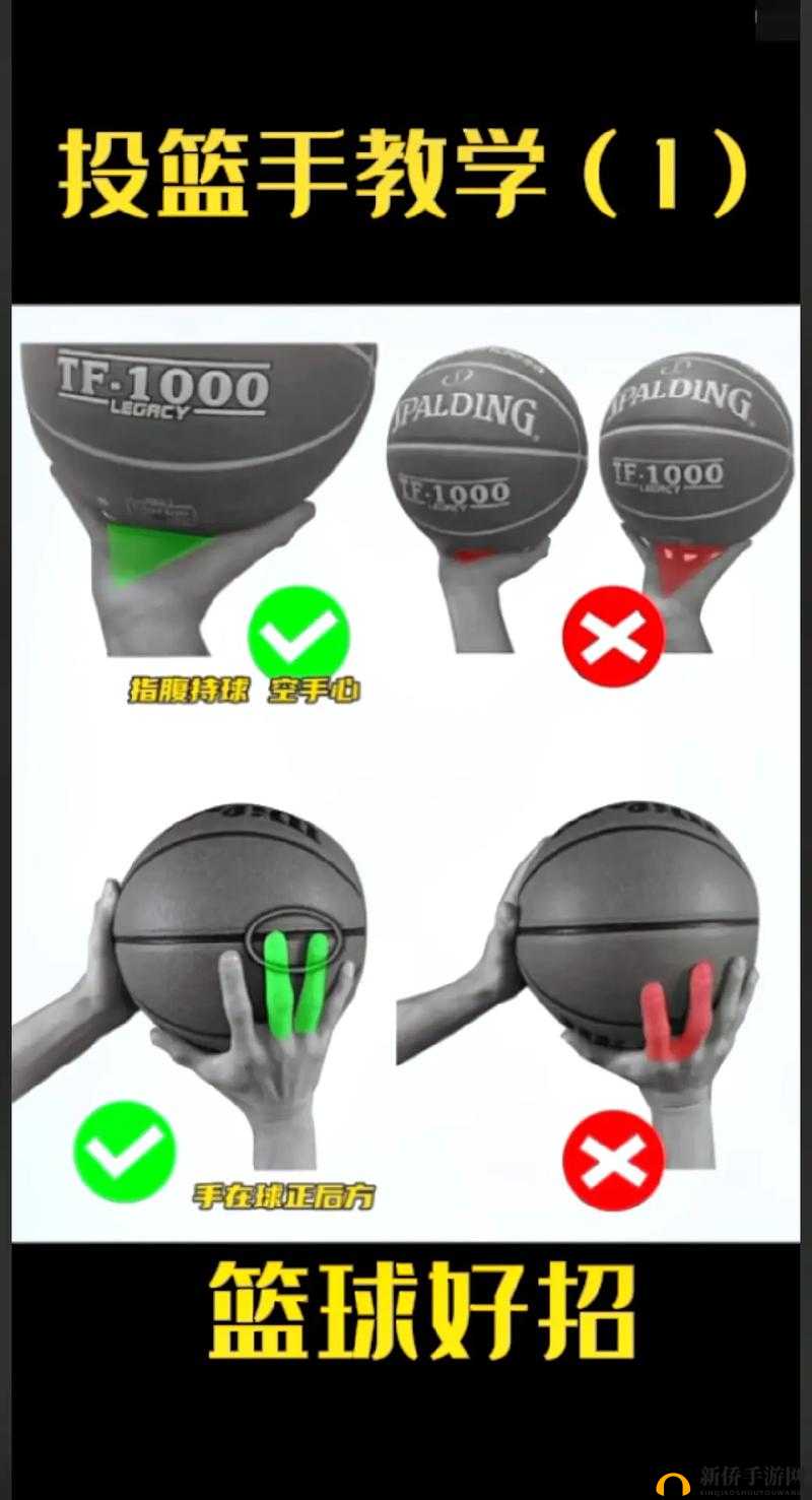 疯狂投篮技巧大揭秘，掌握这些方法助你显著提升命中率与得分效率