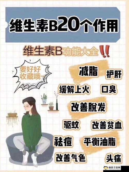 扦 b 有什么好处：全面解读其优势与重要性