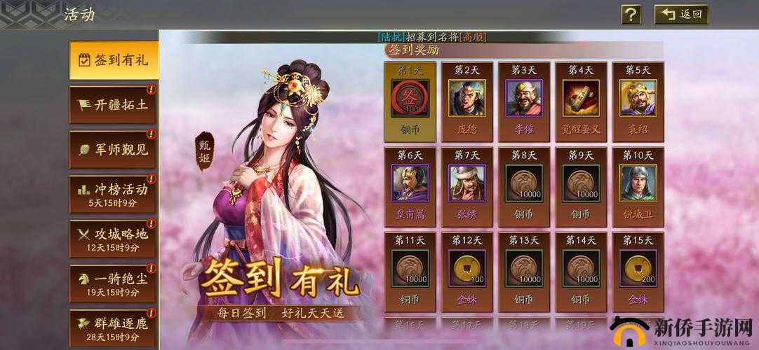 群英三国志，全方位快速成长策略指南，助你解锁无敌霸主之路