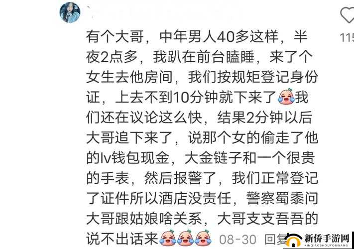 155fun 吃瓜爆料：最新鲜有趣的八卦资讯等你来探