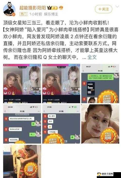 17C 吃瓜爆料：娱乐圈那些不为人知的惊人内幕