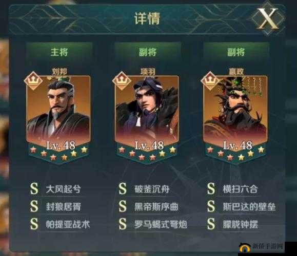 文明与征服，深度解析刘邦天赋能力，掌握资源管理艺术玩法攻略