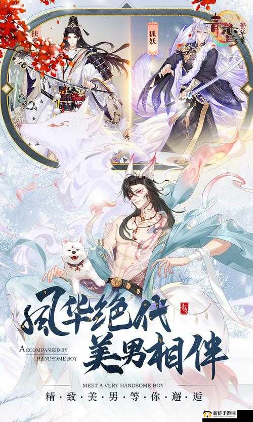 青鸾繁华录深度解析，狩猎玩法新手攻略与快速上手技巧