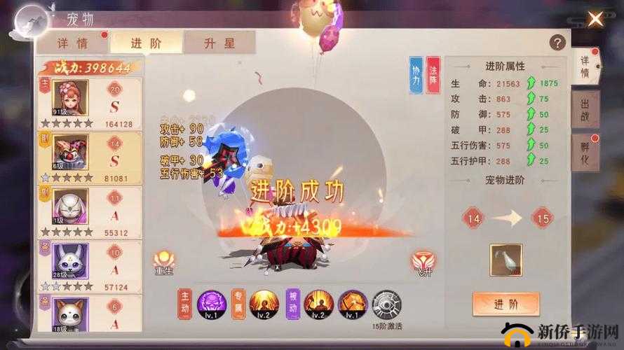 仙梦奇缘战力飞跃秘籍，深度解析资源管理与提升策略的全面玩法