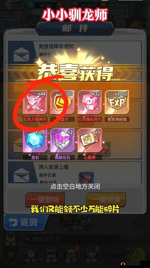 探索育龙岛，揭秘成为驯龙师之路及驯龙师成长全面玩法讲解