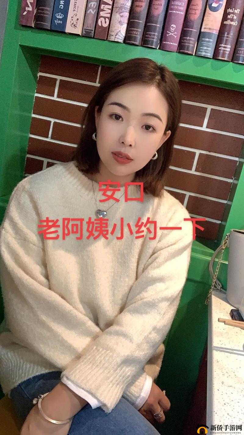 专约老阿姨精神小伙返场是真的吗：引发众多猜测与讨论