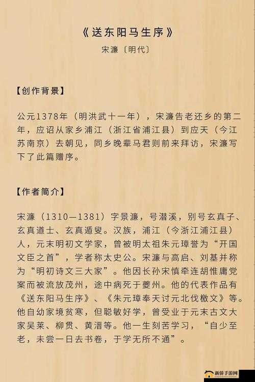 门卫老王和苏荷原文及翻译-探究背后的深刻内涵与价值
