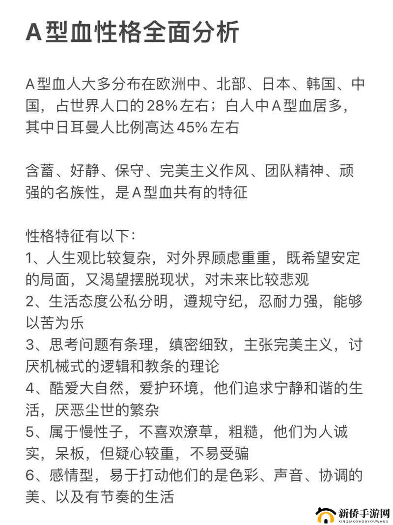精品人与精品人的差异探究之深入分析与全面比较