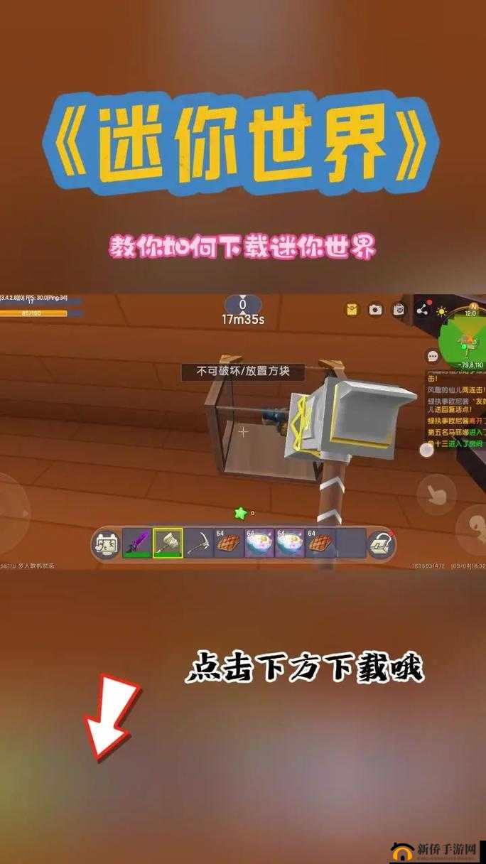 二人迷你游戏全攻略，玩法介绍与乐趣体验指南