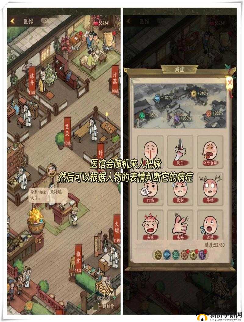 叫我大掌柜中沈万三角色深度玩法解析，掌握资源管理艺术，玩转沈万三策略