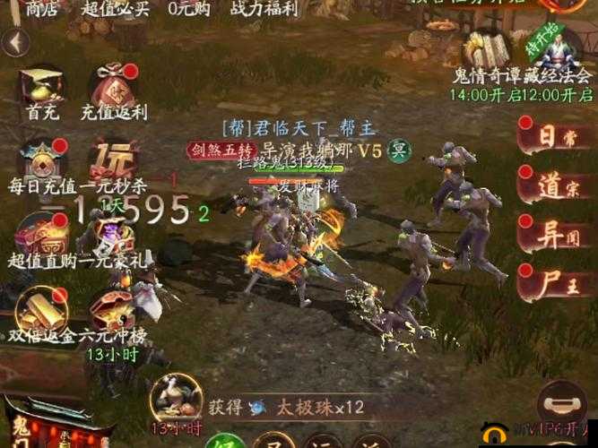 斩魔问道手游全方位玩法指南，从入门到精通的详细攻略