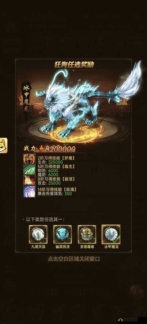 揭秘！详尽好大一把剑图鉴获取秘籍，助你轻松成就顶级收藏传奇