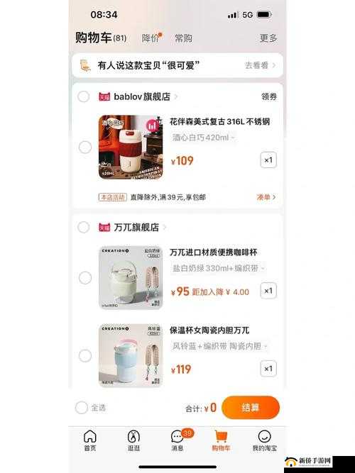 凌云诺游戏中三选一决策指南，全面分析助你做出最优选择建议