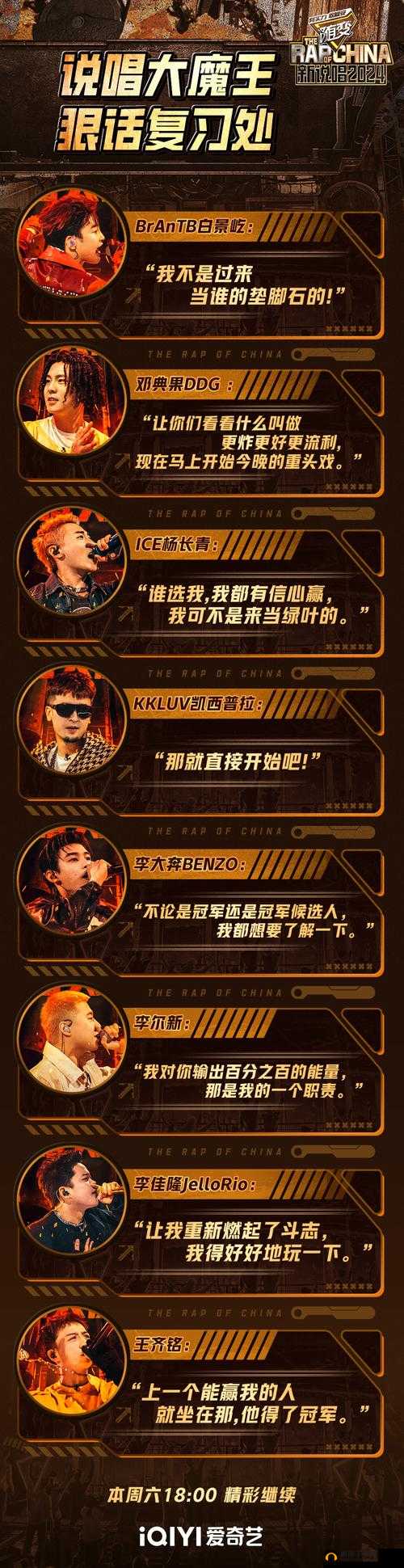 独占 1V1 叁：开启专属的一对一极致挑战之旅