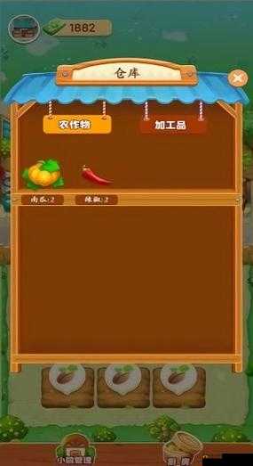 爷爷的小农院新手攻略，掌握基础玩法与资源管理艺术全解析