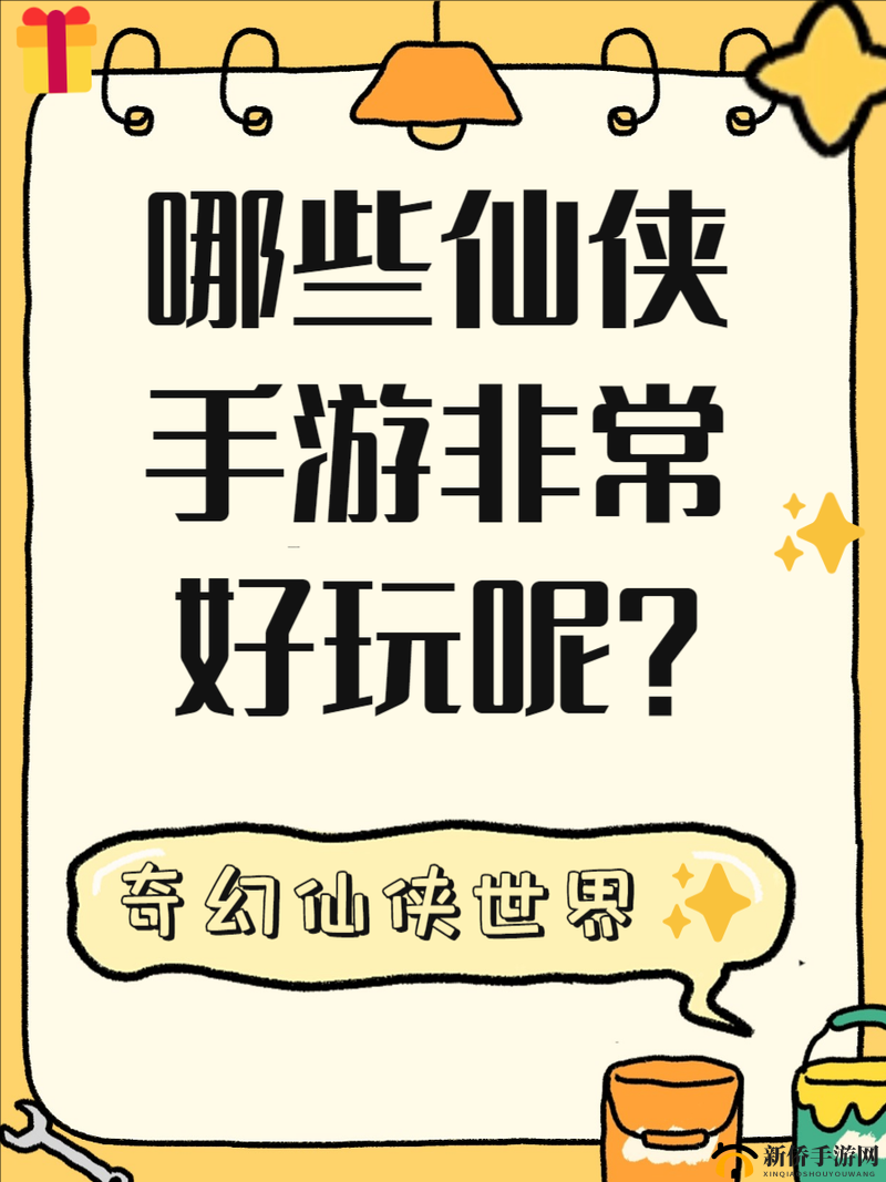九阴绝学红包版深度玩法全解析，掌握技巧，轻松玩转这款仙侠题材手游