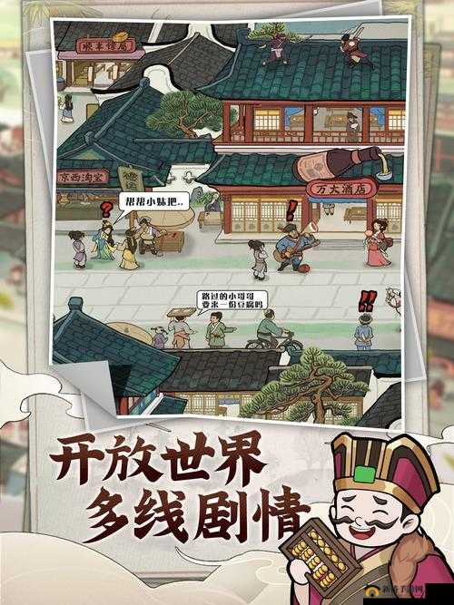 快乐商店街游戏全面玩法指南，打造梦想商业街区的步骤与技巧