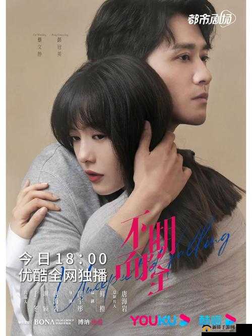 啦啦啦电视剧在线观看 8 精彩剧集不容错过