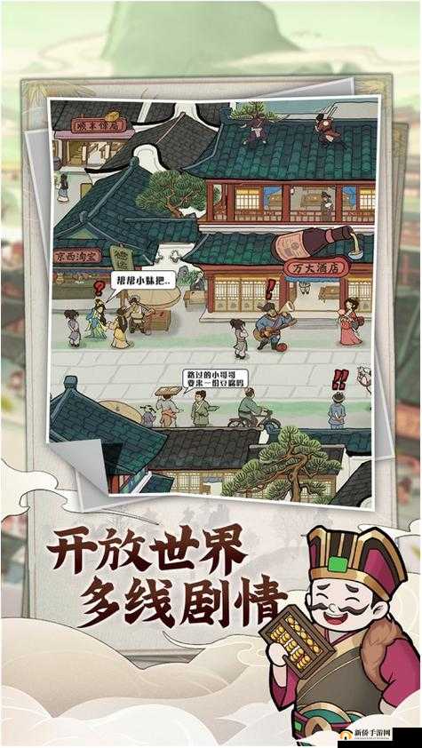 全面解析快乐商业街玩法，探索娱乐、购物与社交的无限乐趣