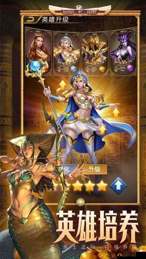 魔龙消消乐深度攻略，主流高效输出阵容组合方案全面大揭秘