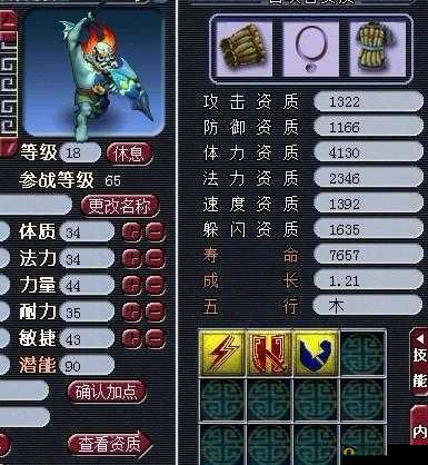 全面解析梦幻西游中夜叉的实力与特点，夜叉角色强度介绍