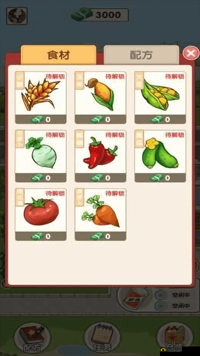 幸福酒厂全面玩法指南，探索酿造乐趣，解锁经营成就的详细攻略