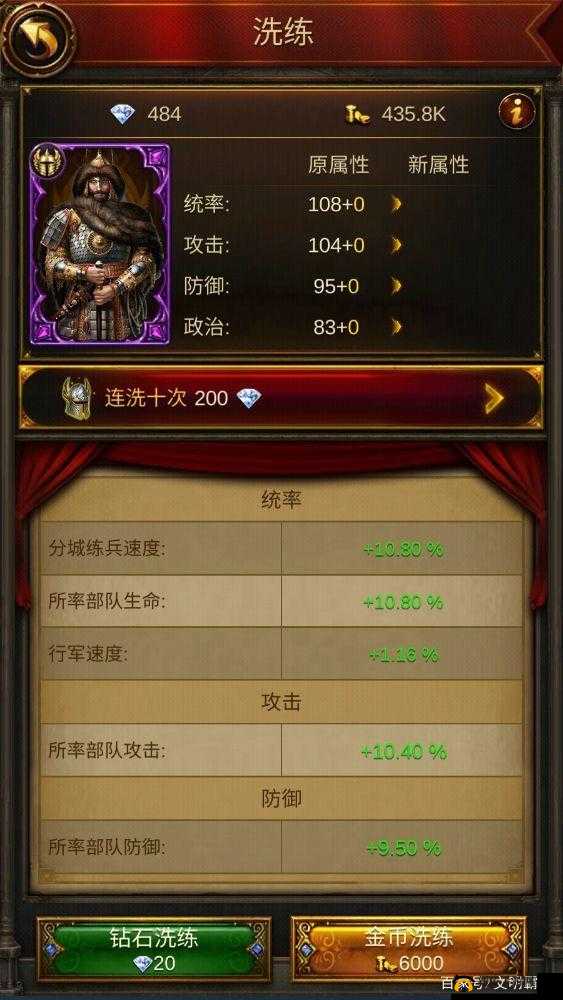 文明霸业游戏攻略，全面解析名将获取方法与途径