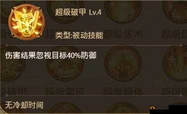 铁杆三国关羽玩法深度解析，策略搭配与技能升级，助你打造战场无敌战神