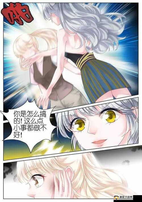 妖气弥漫：妖精漫画免费漫画入口页面弹窗，探索神秘世界的奇幻之旅