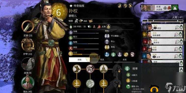 全民三国战纪，深度解析各大武将间羁绊效果与战略搭配