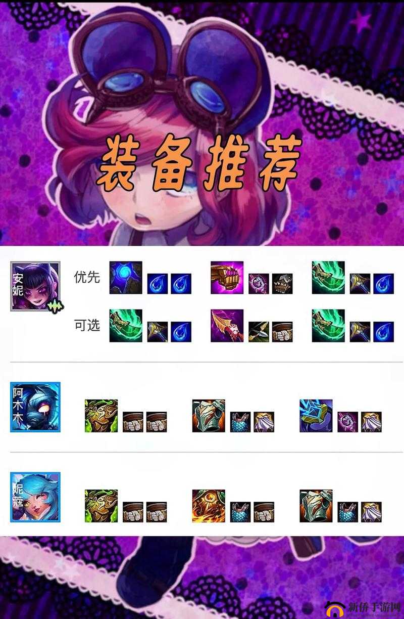 金铲铲之战游戏攻略，深度解析三国卡特琳娜的独特玩法